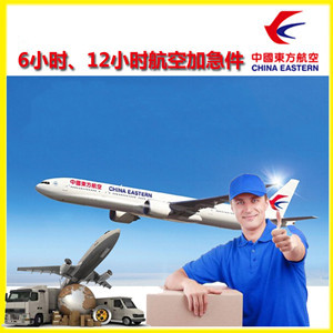 达州金垭空运代理公司谈空运的四大作用是什么